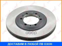 ���� ��������� ������������� �������� (280x26) Lynxauto / BN2188 BN2188 ����