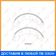������� ��������� ���������� Lynxauto / BS4604 BS4604 ����