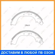������� ��������� ���������� Lynxauto / BS7517 BS7517 ����