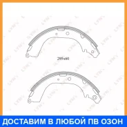 ������� ��������� ������ Lynxauto / BS7519 BS7519 ����