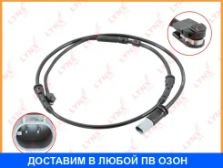 ������ ������ ��������� ������� �������� Lynxauto / BW1024 BW1024 ����