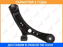 ����� ������ R / �����. ����. Lynxauto / C5303R C5303R ����