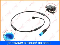 ������ ������ ��������� ������� ������ Lynxauto / BW1178 BW1178 ����