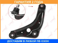 ����� ������ L / �����. ����. Lynxauto / C5675L �������� 24 ��� C5675L ����