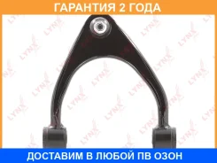 ����� ������� R / �����. ����. Lynxauto / C5785R �������� 24 ��� C5785R ����