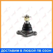 ������� ����� ������ L/R Lynxauto / C1019LR C1019LR ����