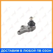 ������� ����� ������ L/R Lynxauto / C1052LR C1052LR ����