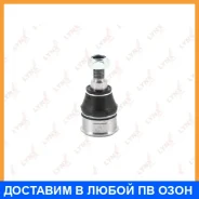 ������� ����� ������ L/R Lynxauto / C1096LR C1096LR ����