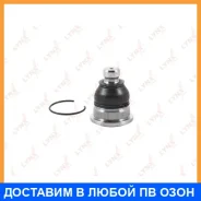 ����� ������� | ����� ����/��� | Lynxauto / C1218LR C1218LR ����