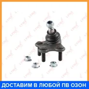 ������� ����� ������ R Lynxauto / C1254R C1254R ����