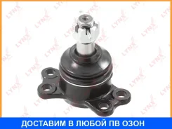 ������� ����� ������ L/R Lynxauto / C1259LR C1259LR ����