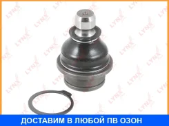 ������� ����� ������ L/R Lynxauto / C1304LR C1304LR ����