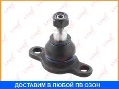 ������� ����� ������ L/R Lynxauto / C1339LR C1339LR ����