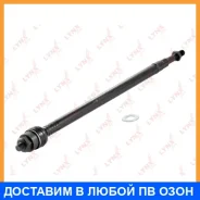 ���� ������� | ����� ����/��� | Lynxauto / C2074LR C2074LR ����