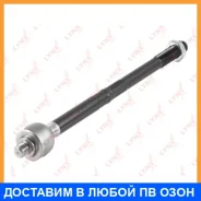 ������� ���� L/R Lynxauto / C2133LR C2133LR ����
