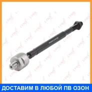 ������� ���� L/R Lynxauto / C2257LR C2257LR ����