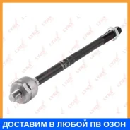 ������� ���� L/R Lynxauto / C2102LR C2102LR ����