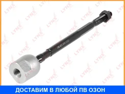 ������� ���� L/R Lynxauto / C2470LR C2470LR ����
