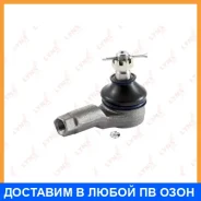 ������� ���������� L/R Lynxauto / C4008LR C4008LR ����