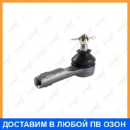 ������� ���������� L/R Lynxauto / C4024LR C4024LR ����