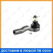 ������� ���������� L/R Lynxauto / C4040LR C4040LR ����