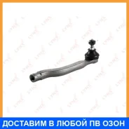 ������� ���������� L Lynxauto / C4045L C4045L ����