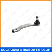 ������� ���������� R Lynxauto / C4045R C4045R ����