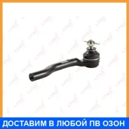 ������� ���������� L Lynxauto / C4048L C4048L ����