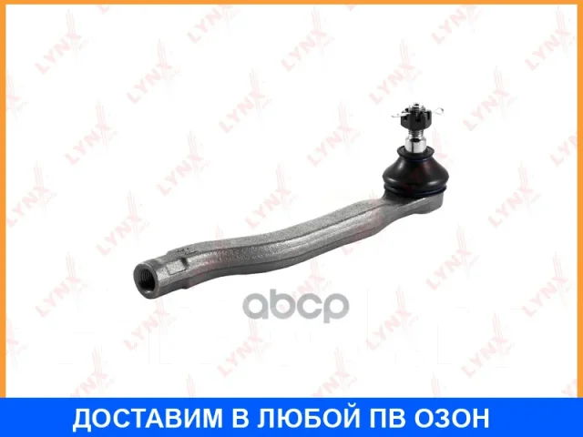 ������� ���������� L Lynxauto / C4045L C4045L ����