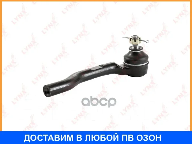 ������� ���������� L Lynxauto / C4048L C4048L ����