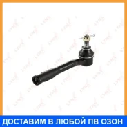 ������� ���������� L Lynxauto / C4055L C4055L ����