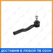 ���������� ������� ���� | ����� ��� | Lynxauto / C4117L C4117L ����