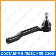 ������� ���������� R Lynxauto / C4129R C4129R ����