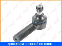 ������� ���������� R Lynxauto / C4122R C4122R ����