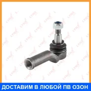 ������� ���������� L Lynxauto / C4153L C4153L ����
