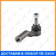������� ���������� R Lynxauto / C4153R C4153R ����