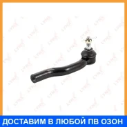 ������� ���������� R Lynxauto / C4294R C4294R ����