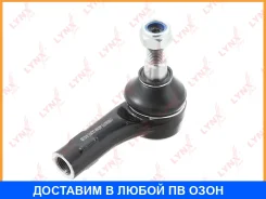 ���������� ������� ���� | ��� | Lynxauto / C4247L C4247L ����