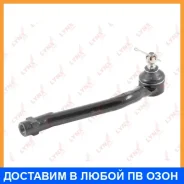 ������� ���������� L Lynxauto / C4325L C4325L ����
