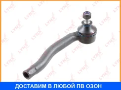 ������� ���������� L Lynxauto / C4323L C4323L ����