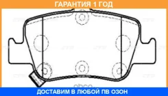 ������� ��������� CTR / GK1189 �������� 12 ��� GK1189 ����
