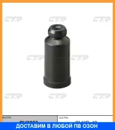 ������� ������������ CTR / GV0203 GV0203 ����