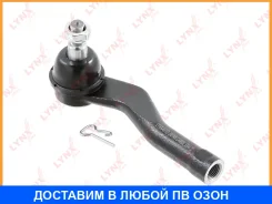 ������� ���������� L Lynxauto / C4495L C4495L ����
