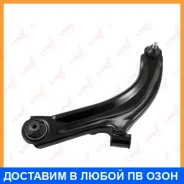 ����� ������ L / �����. ����. Lynxauto / C5010L C5010L ����