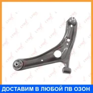 ����� ������ L / �����. ����. Lynxauto / C5024L C5024L ����
