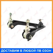 ����� �������� ������� | ����� ��� | Lynxauto / C5026L C5026L ����