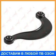 ���� ���������� ������� L/R / ���. ����. Lynxauto / C5092LR C5092LR ����