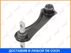 ����� �������� ������� |��� ���| Lynxauto / C5124L C5124L ����