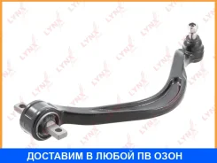 ����� �������� | ����� ��� | Lynxauto / C5228L C5228L ����