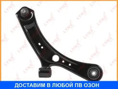 ����� ������ R / �����. ����. Lynxauto / C5303R C5303R ����